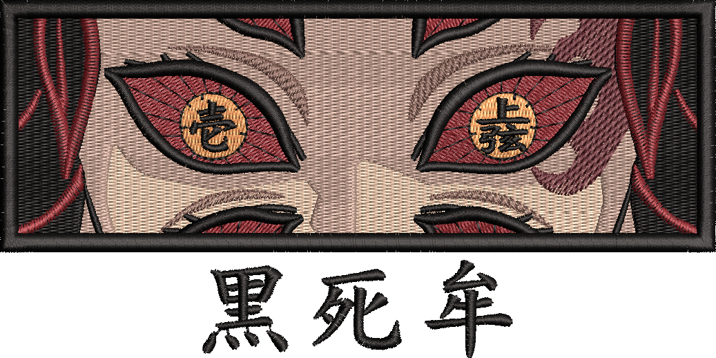 Kokushibo Eyes | Demon Slayer